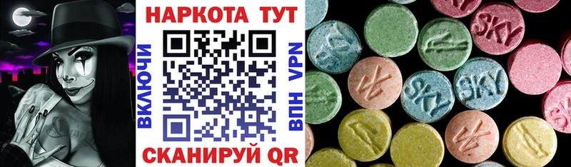 Где купить Кола Канабис  СК  Меф мяу мяу 