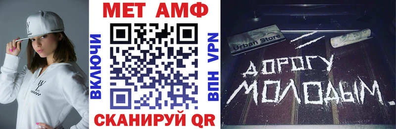 АМФЕТАМИН 97%  Кола 