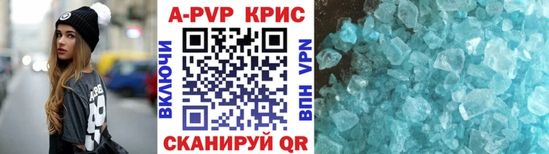 A-PVP мука Кола