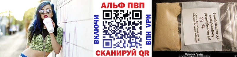 Альфа ПВП СК Кола