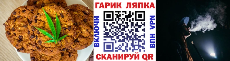где найти наркотики ссылка на мегу вход Cannafood марихуана Кола