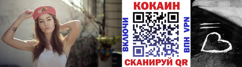 COCAIN Колумбийский площадка официальный сайт Кола