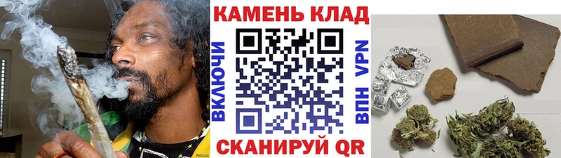 ГАШ Cannabis Кола