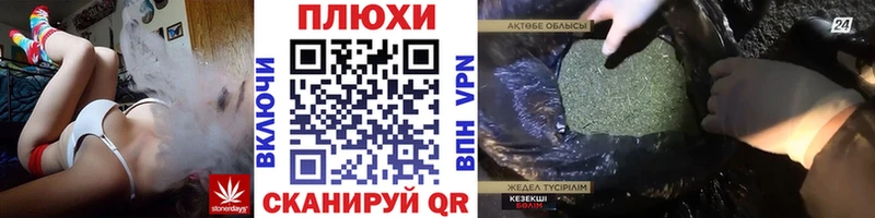 ГАШИШ Ice-O-Lator  Кола 