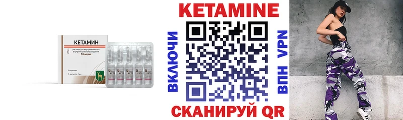 mega tor  цена наркотик  Кола  Кетамин VHQ 