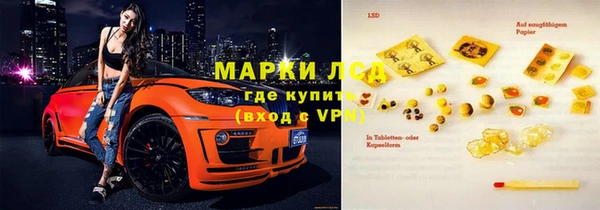 марихуана Алексеевка