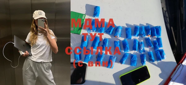 молекула духа Алзамай