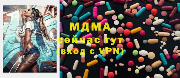 ALPHA-PVP Пестово