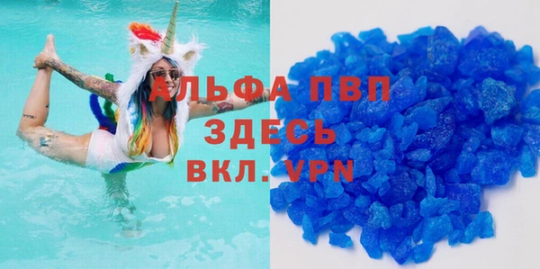 молекула духа Алзамай