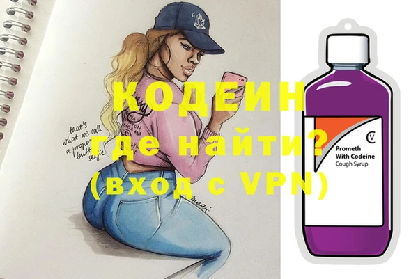 молекула духа Алзамай
