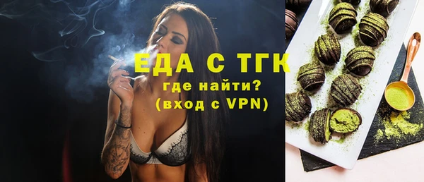 синтетический гашиш Пересвет