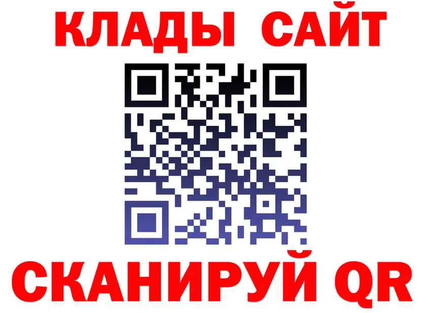 ТГК вейп маркетплейс это гидра Кола