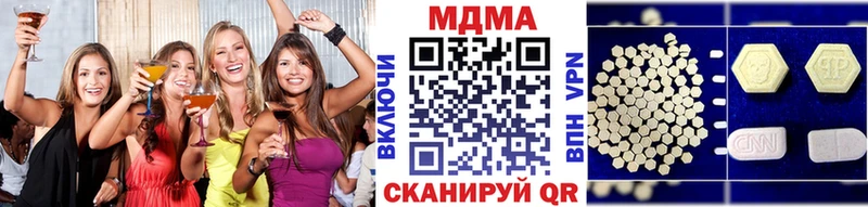 MDMA молли  Кола 