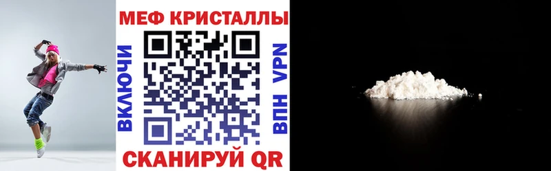 Меф VHQ  магазин    Кола 