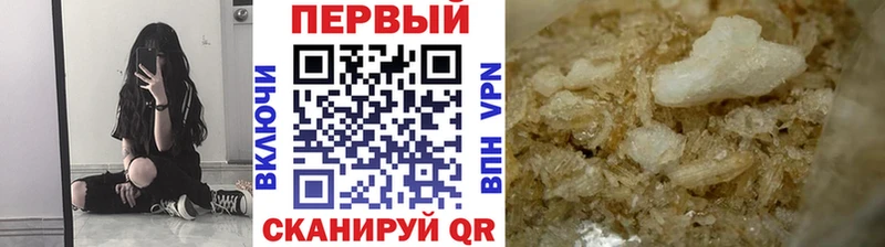 МЕТАМФЕТАМИН винт где найти наркотики Кола