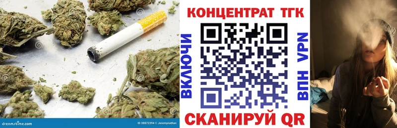 Дистиллят ТГК концентрат  OMG как войти  Кола 